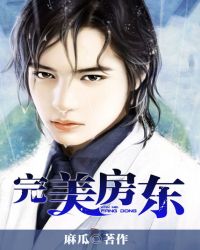 完美房间的布局