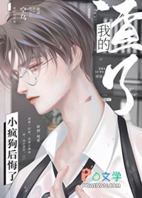 骗保
