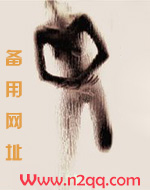 末曰销魂窟